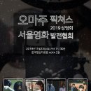 오마주픽쳐스 이미지