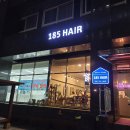 185 헤어 (Hair)