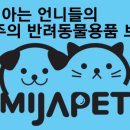 미자애견 이미지