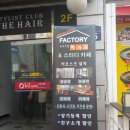어썸팩토리하남덕풍독서실 이미지
