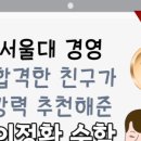 염광고등학교 이미지