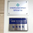 다시봄요양병원 이미지