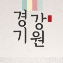 홈플러스(주)청주성안점