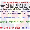 해양자동차정비 이미지