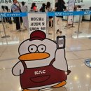 여수공항(1층대합실2번게이트) | 김포공항 국내선 전망대 바이오등록 흡연실 위치