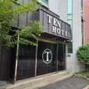 텐(Ten)모텔 이미지