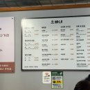 산호동115 | 창원 중동 오빠네 고기 맛집 유니시티 신규오픈 100% 구워주는 국내산 돼지고기집 회식장소로 추천