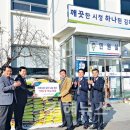 한림생활협동조합 이미지