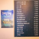 초계분식