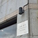 오현단 | [크리스마스 제주 S2 #7] 제주도 드립커피 투어 2탄 :: 카페 성지 (+원두 주문까지)