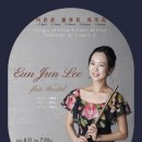 강은신 귀국 피아노 독주회 네이버블로그