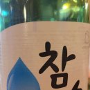 이차돌청주