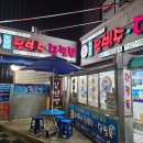 소문난팥빙수단팥 네이버블로그