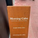 모닝캄 | 연남동 카페 추천! 분위기 좋은 모닝캄 커피랩 후기☕️