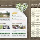 신토불이축산 - 고양시 일산동구 강송로87번길 54-14 | 신토불이축산