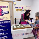 삼한노인대학 이미지