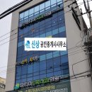 시대약국 이미지