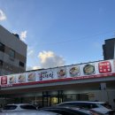 3大만족본점 | [만배아리랑보쌈 본점] 부드러운 가브리살 보쌈 맛집 반반보쌈 大 후기