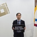 국립한밭대 오용준 총장, ‘청소년 도박 근절 캠페인’ 참여 이미지