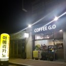 지오COFFEE 이미지
