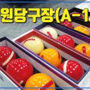 에이원 당구장 이미지