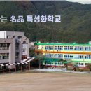 도계전산정보고등학교 네이버블로그