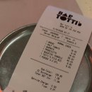 토바토 | 맛집] 실패안하는 분위기 좋은 시드니 맛집 ‘Bar Totti's (바토티)‘ 내돈내산 후기(메뉴이름 및 가격)