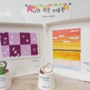 그림과아이미술학원 이미지