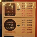 코인홀릭코인노래연습장(평촌역점) 이미지