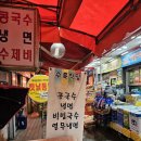 수목떡집