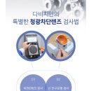 안경의 모든것 이미지