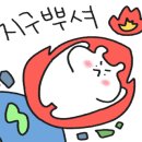수원건어물 이미지