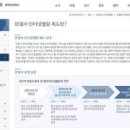 명광행정사무소 이미지