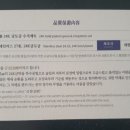 금수저주방 이미지