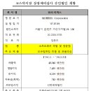 바이오플래닛 이미지