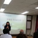 병해충 진단과 방제 고양시 농업기술센터 도시농업팀장 소재식 강의