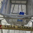 모이세슈퍼 이미지