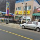 레벤분식