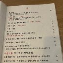 전사랑 이미지