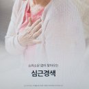 제일속시원내과의원 이미지