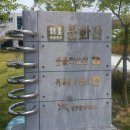 시화문화마을문화관 이미지