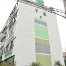 우정건설 이미지
