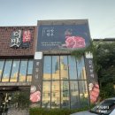 조각공원로 이미지