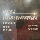 한상바오와갈비대전