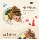 거니김밥
