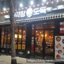 막창도둑수성점 네이버블로그