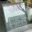 탕후루끝판왕 이미지