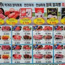 세계로할인마트(주) 네이버블로그