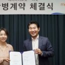 ㈜에이아이헬스케어 이미지