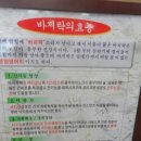 장가네 이미지